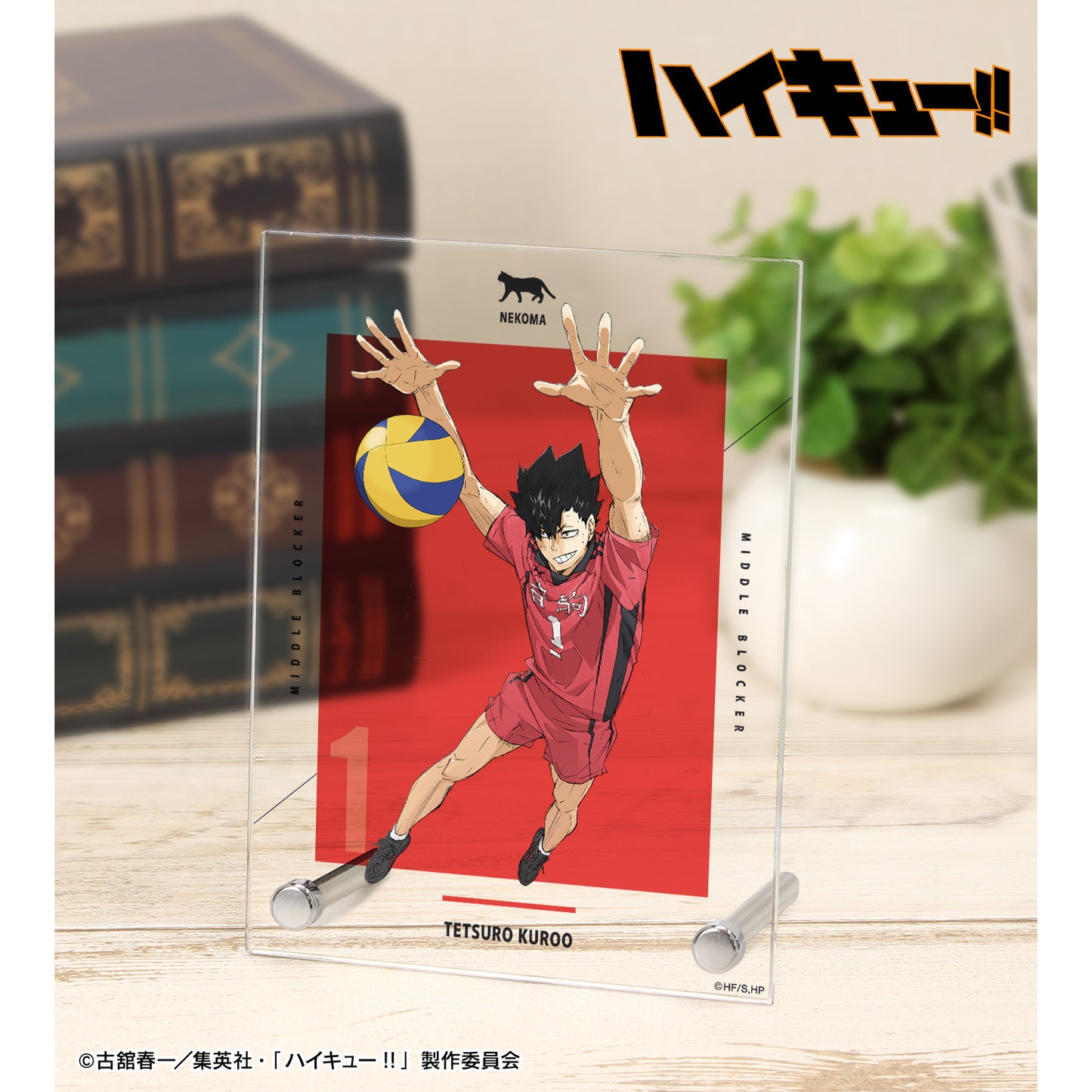 劇場版ハイキュー!! ゴミ捨て場の決戦_黒尾鉄朗 A6アクリルパネル