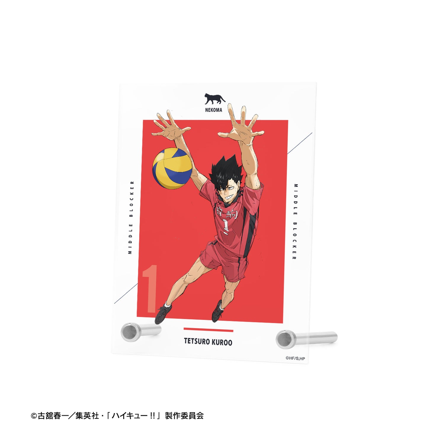 劇場版ハイキュー!! ゴミ捨て場の決戦_黒尾鉄朗 A6アクリルパネル