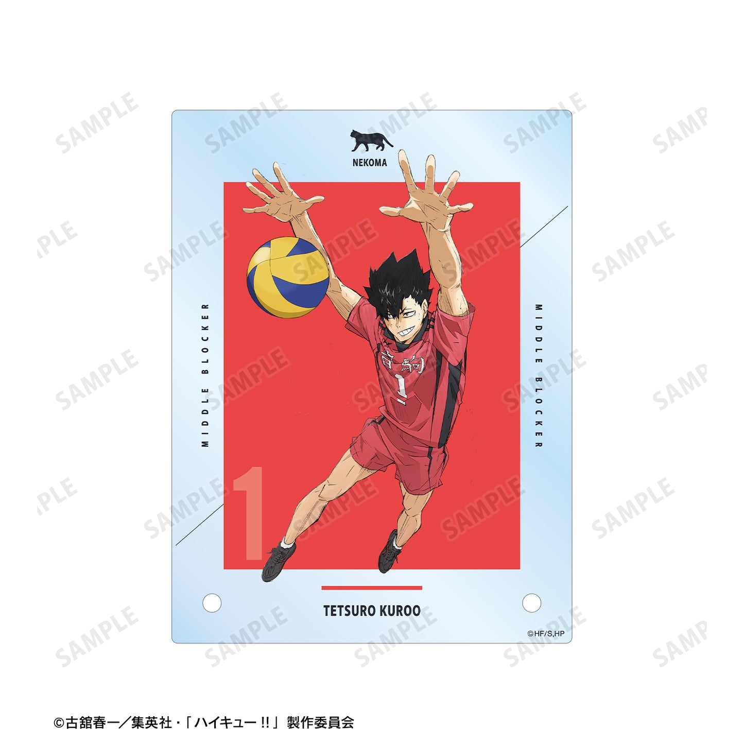 劇場版ハイキュー!! ゴミ捨て場の決戦_黒尾鉄朗 A6アクリルパネル