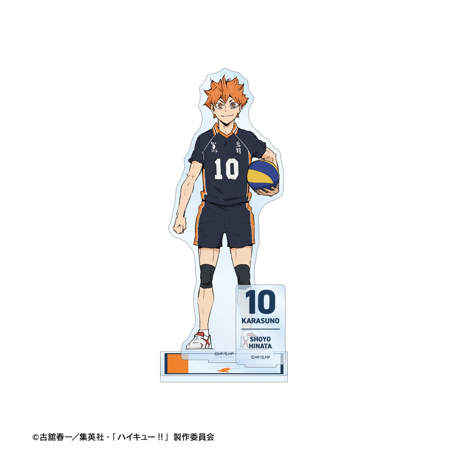 劇場版ハイキュー!! ゴミ捨て場の決戦_日向翔陽 パーツ付きBIGアクリルスタンド