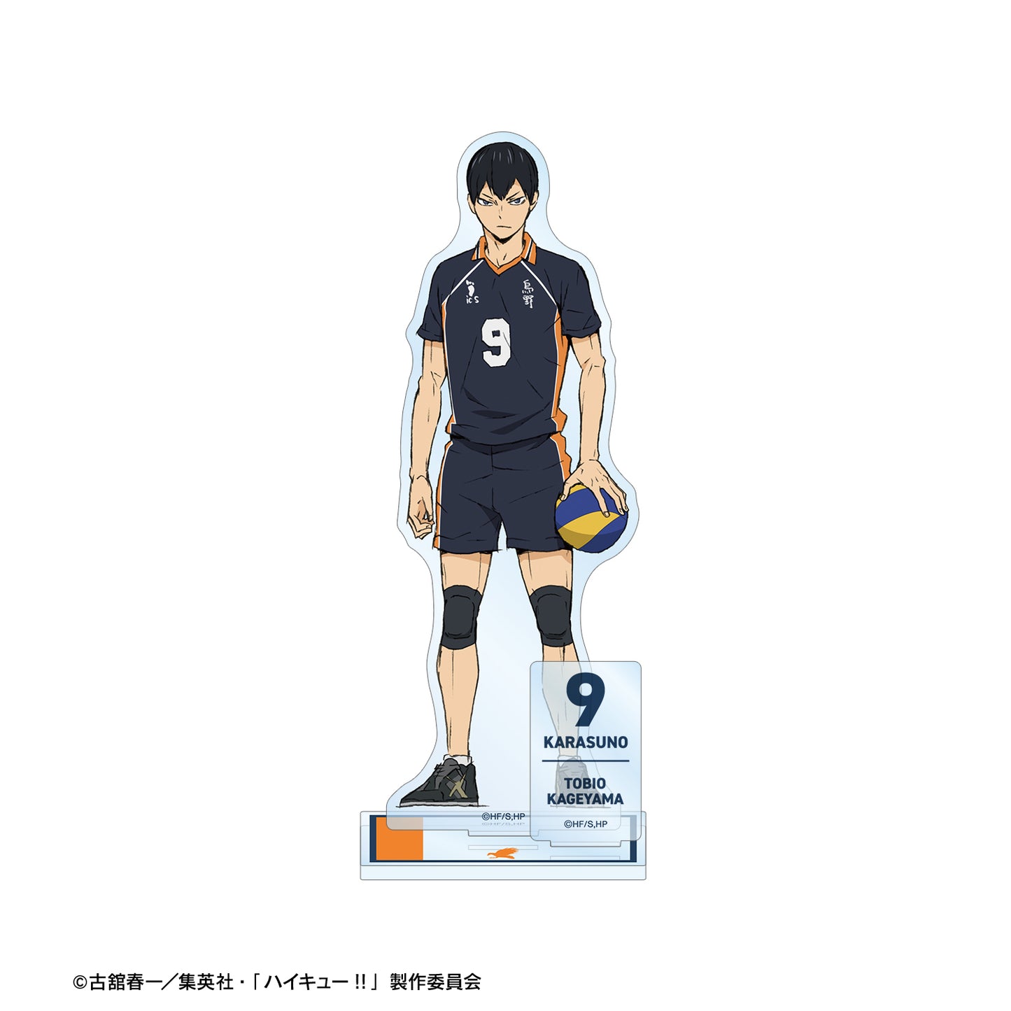 劇場版ハイキュー!! ゴミ捨て場の決戦_影山飛雄 パーツ付きBIGアクリルスタンド