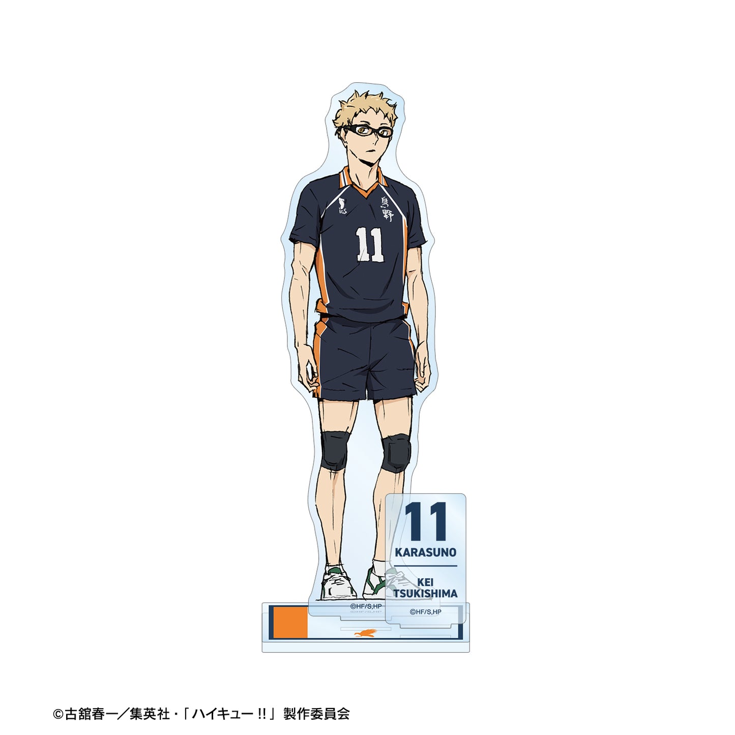 劇場版ハイキュー!! ゴミ捨て場の決戦_月島 蛍 パーツ付きBIGアクリルスタンド