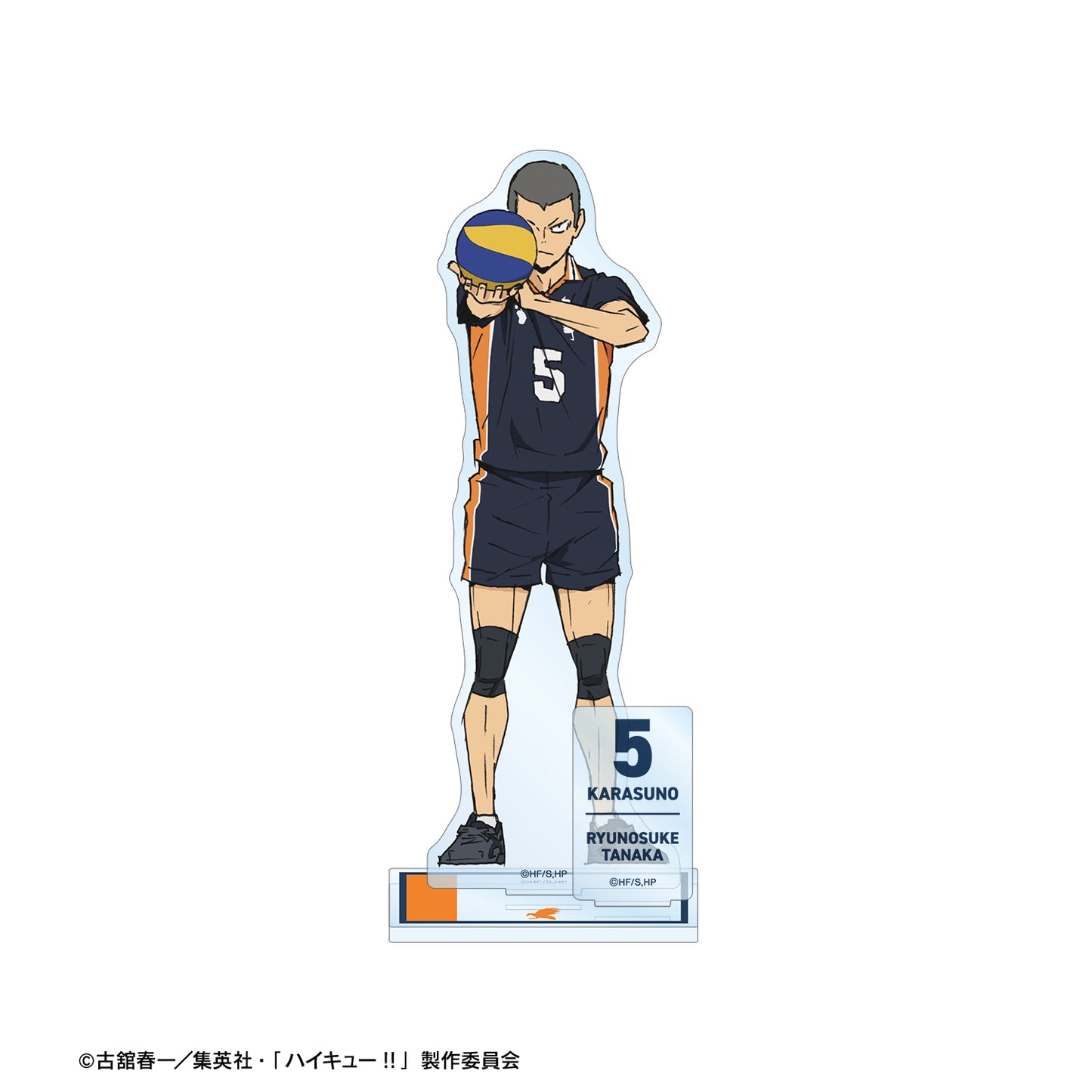 劇場版ハイキュー!! ゴミ捨て場の決戦_田中龍之介 パーツ付きBIGアクリルスタンド