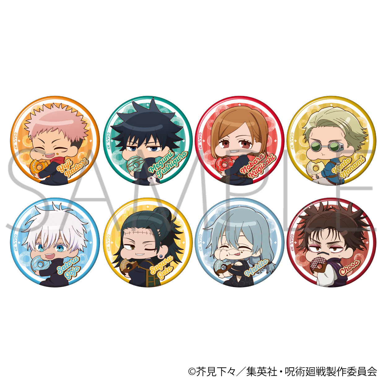 呪術廻戦 第2期_キャラバッジコレクション かぷりっこ ほおばる 【BOX/8パック入り】