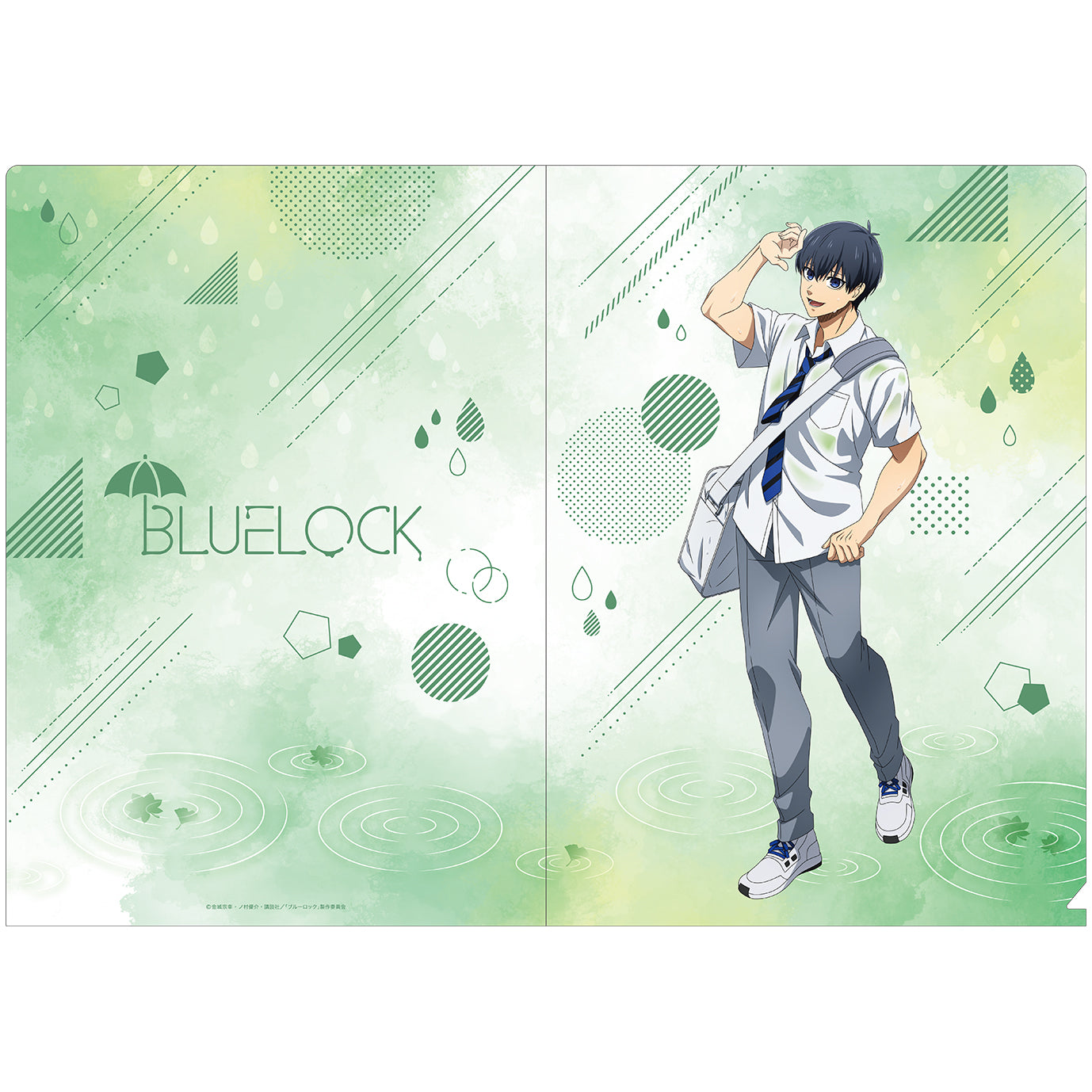 ブルーロック_秋雨 -autumn rain- クリアファイルセット/潔 世一