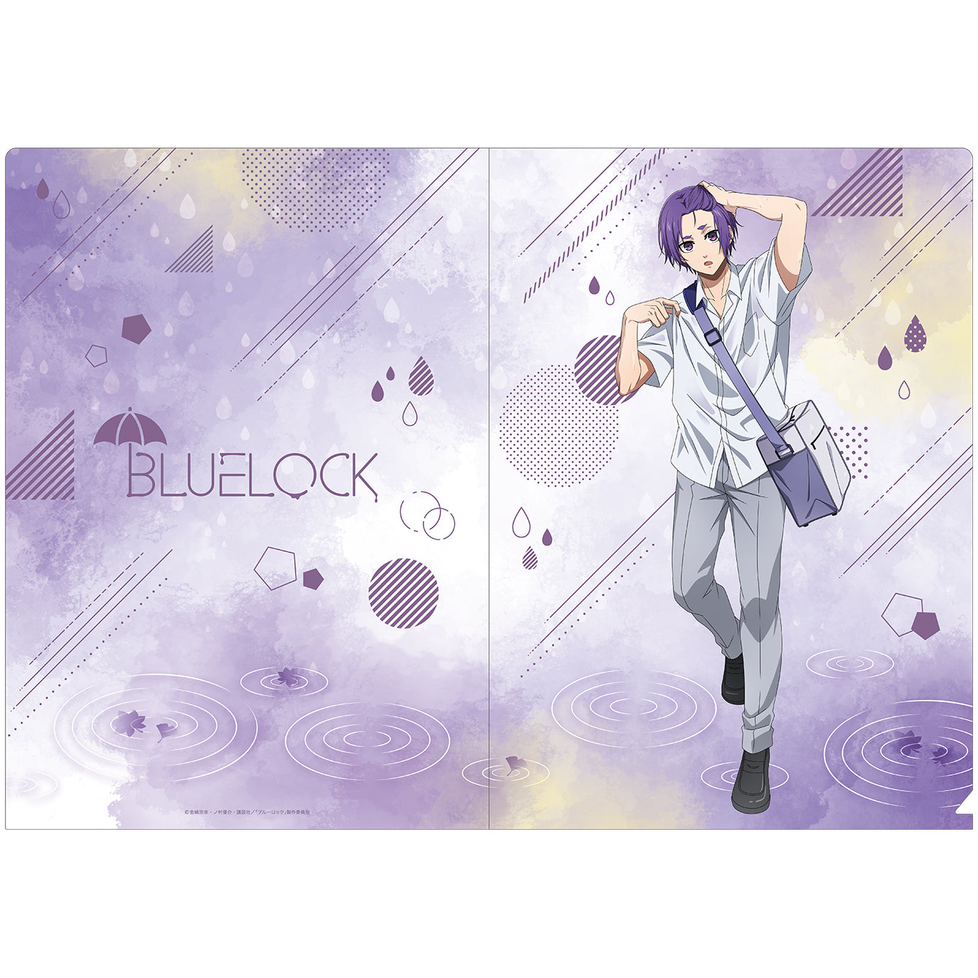 ブルーロック_秋雨 -autumn rain- クリアファイルセット/御影 玲王