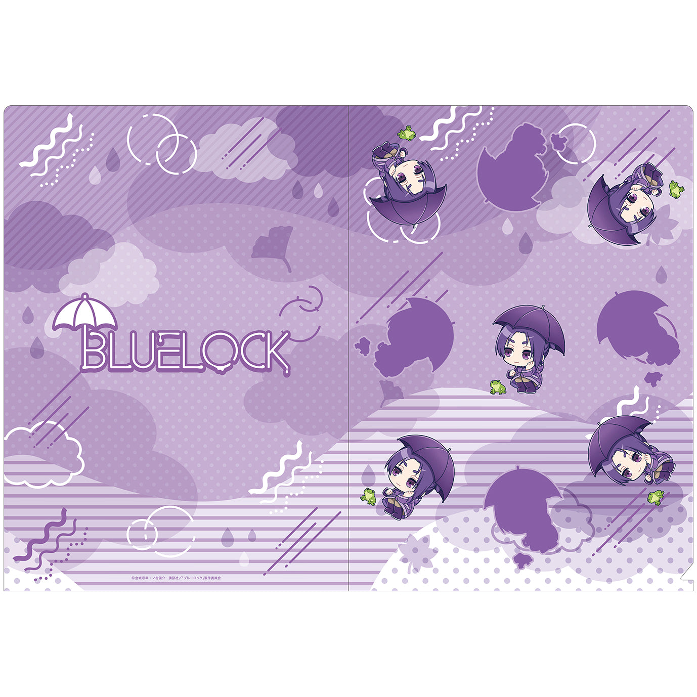 ブルーロック_秋雨 -autumn rain- クリアファイルセット/御影 玲王
