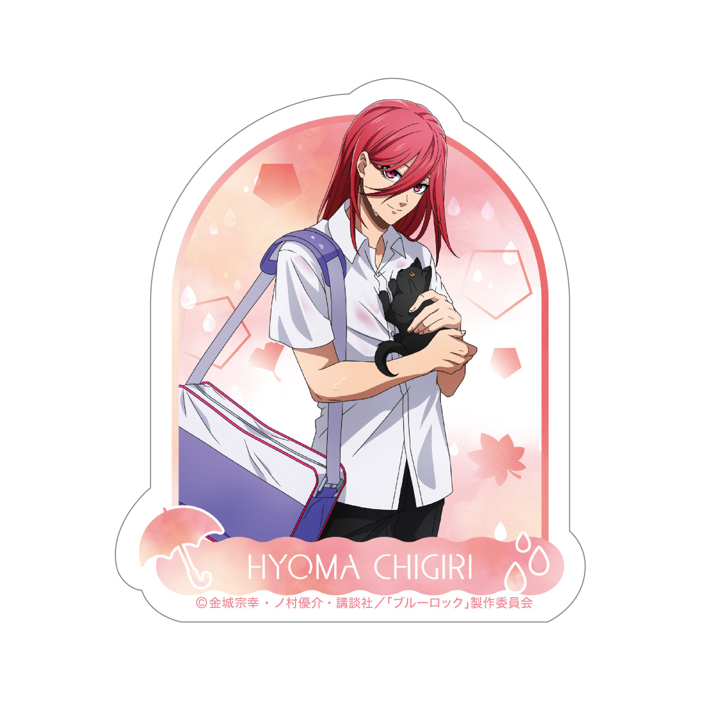 ブルーロック_秋雨 -autumn rain- ダイカットステッカー/千切 豹馬