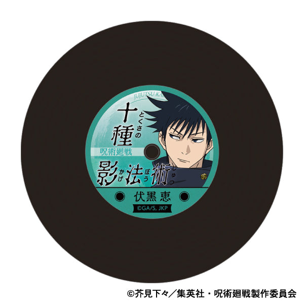 呪術廻戦 第2期_レコードコースター/第2弾 伏黒 恵