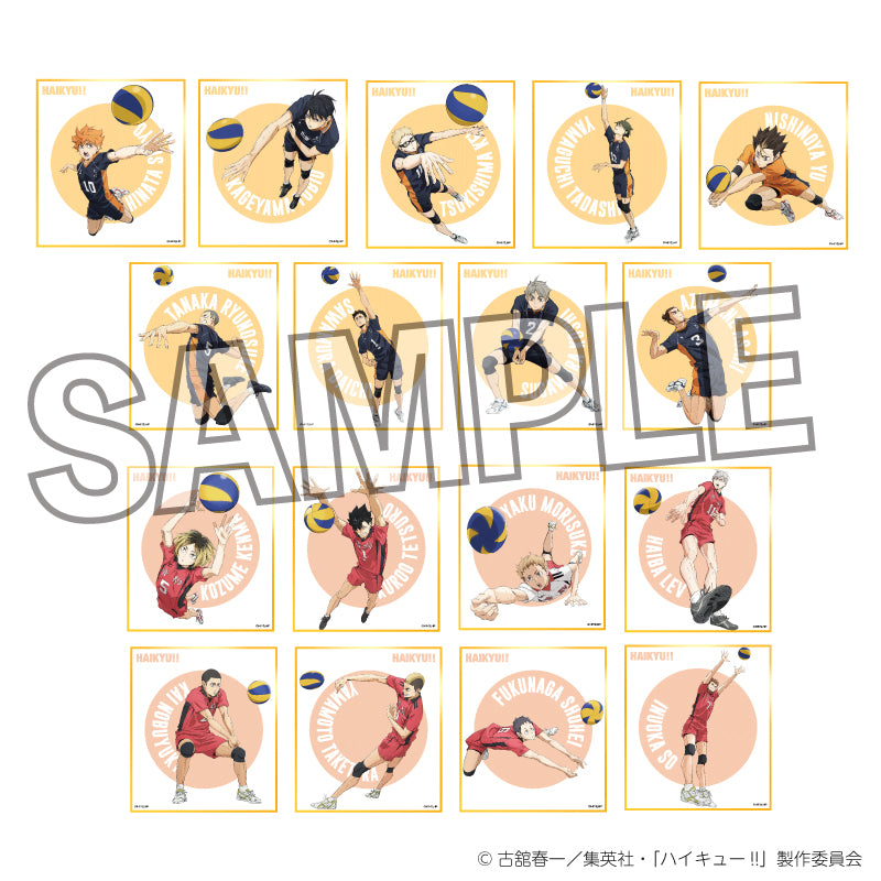 ハイキュー!!_ギラギラ色紙 日向翔陽