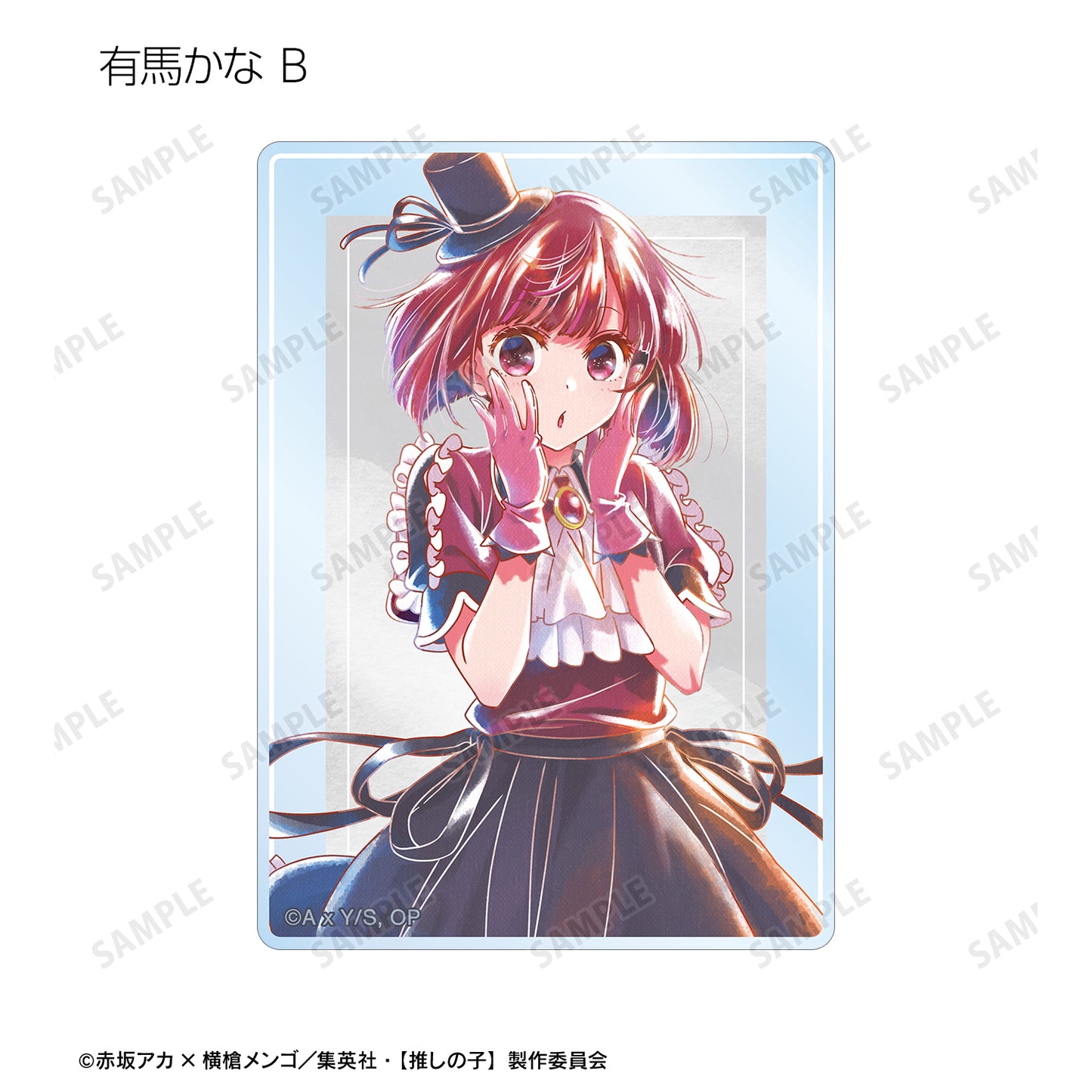 【推しの子】_ B小町 トレーディング Ani-Art aqua label 第2弾 アクリルカード(単位/BOX)(コンプリートBOX/6パック入り)