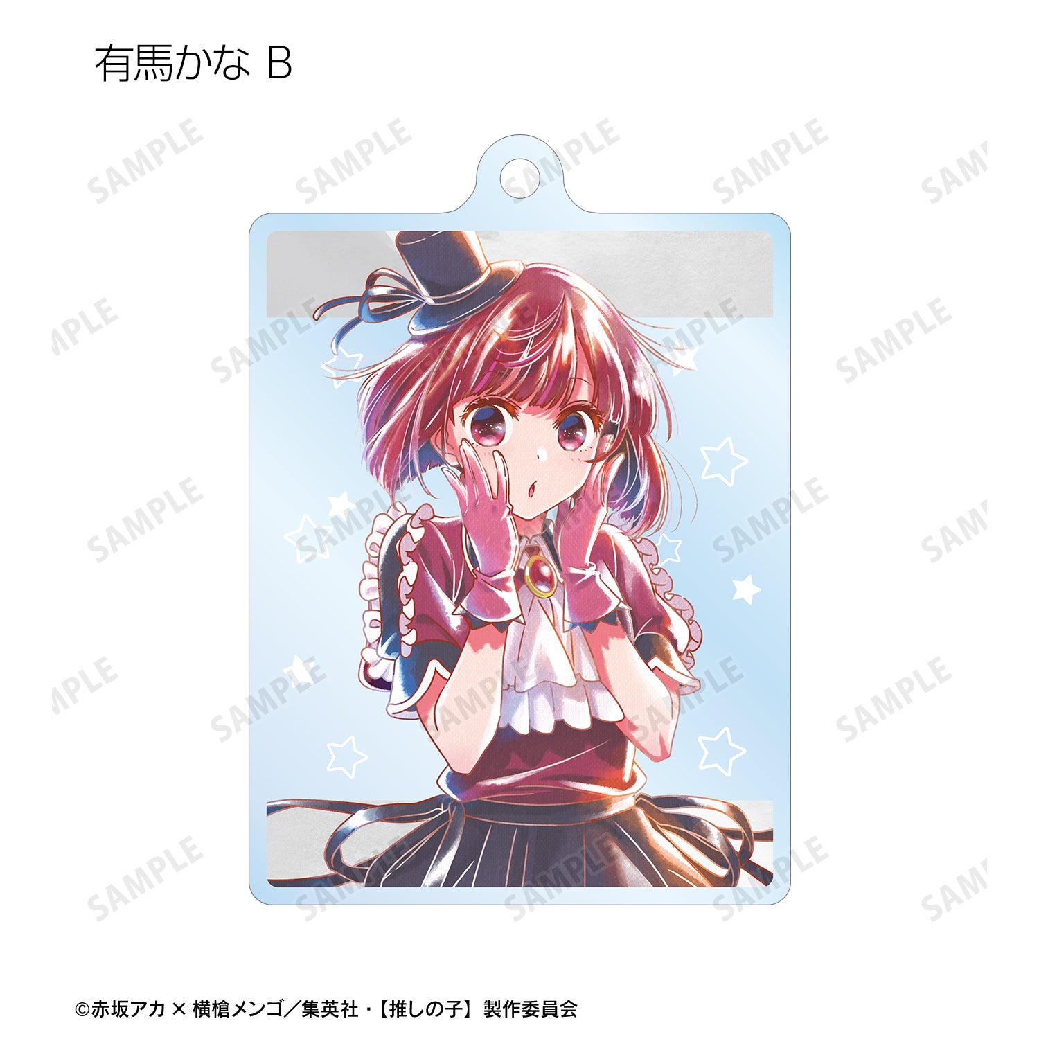 【推しの子】_ B小町 トレーディング Ani-Art aqua label 第2弾 アクリルキーホルダー(単位/BOX)(コンプリートBOX/6パック入り)