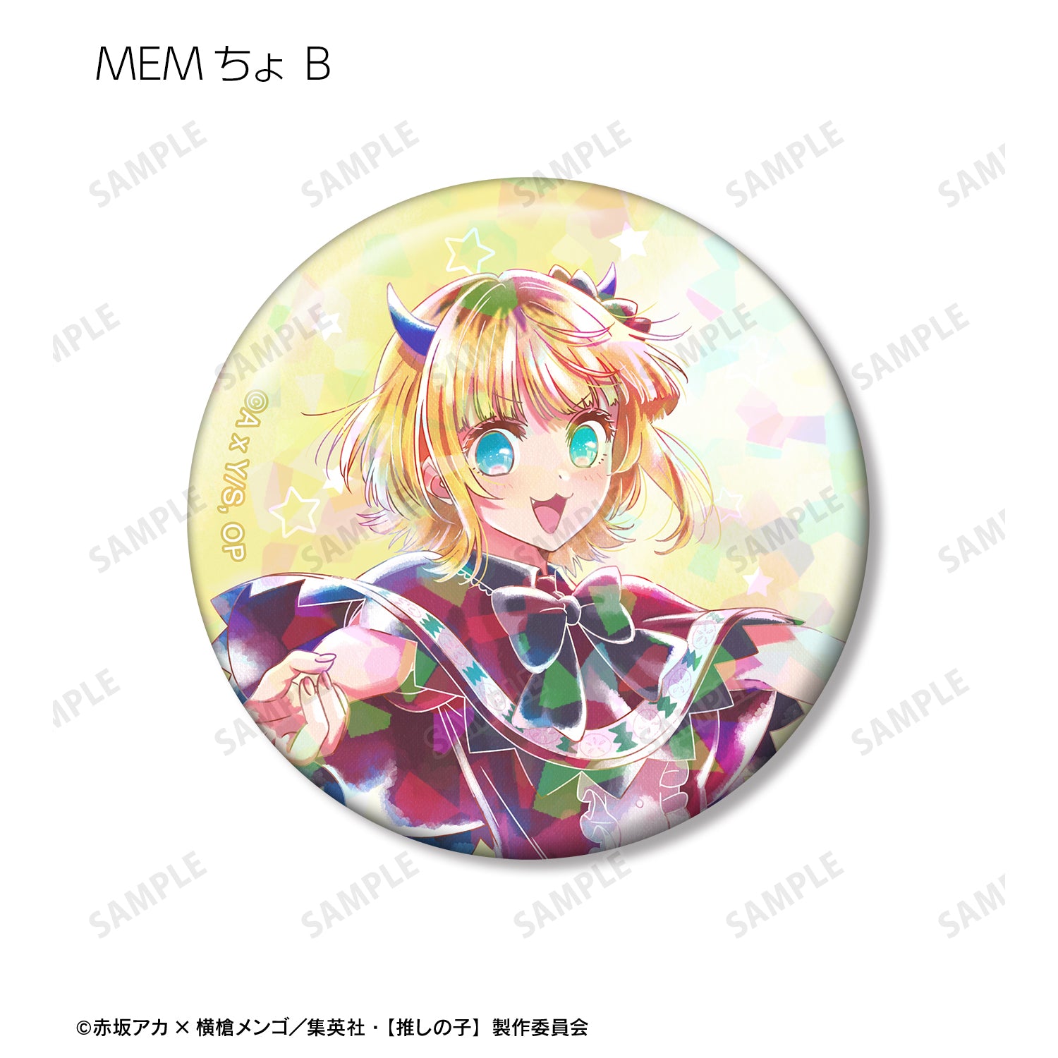 【推しの子】_ B小町 トレーディング Ani-Art aqua label 第2弾 ホログラム缶バッジ(単位/単品)