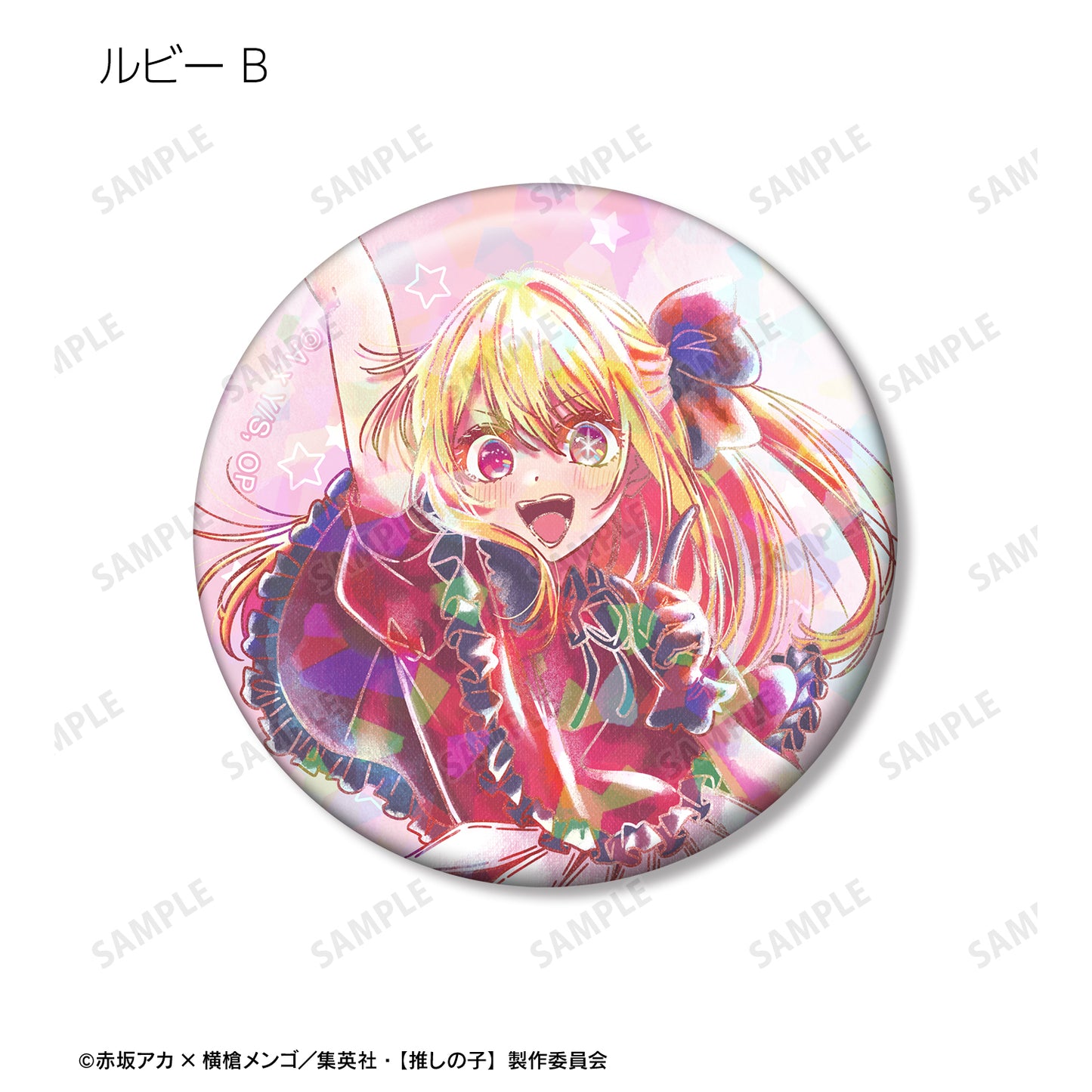 【推しの子】_ B小町 トレーディング Ani-Art aqua label 第2弾 ホログラム缶バッジ(単位/BOX)(コンプリートBOX/6パック入り)