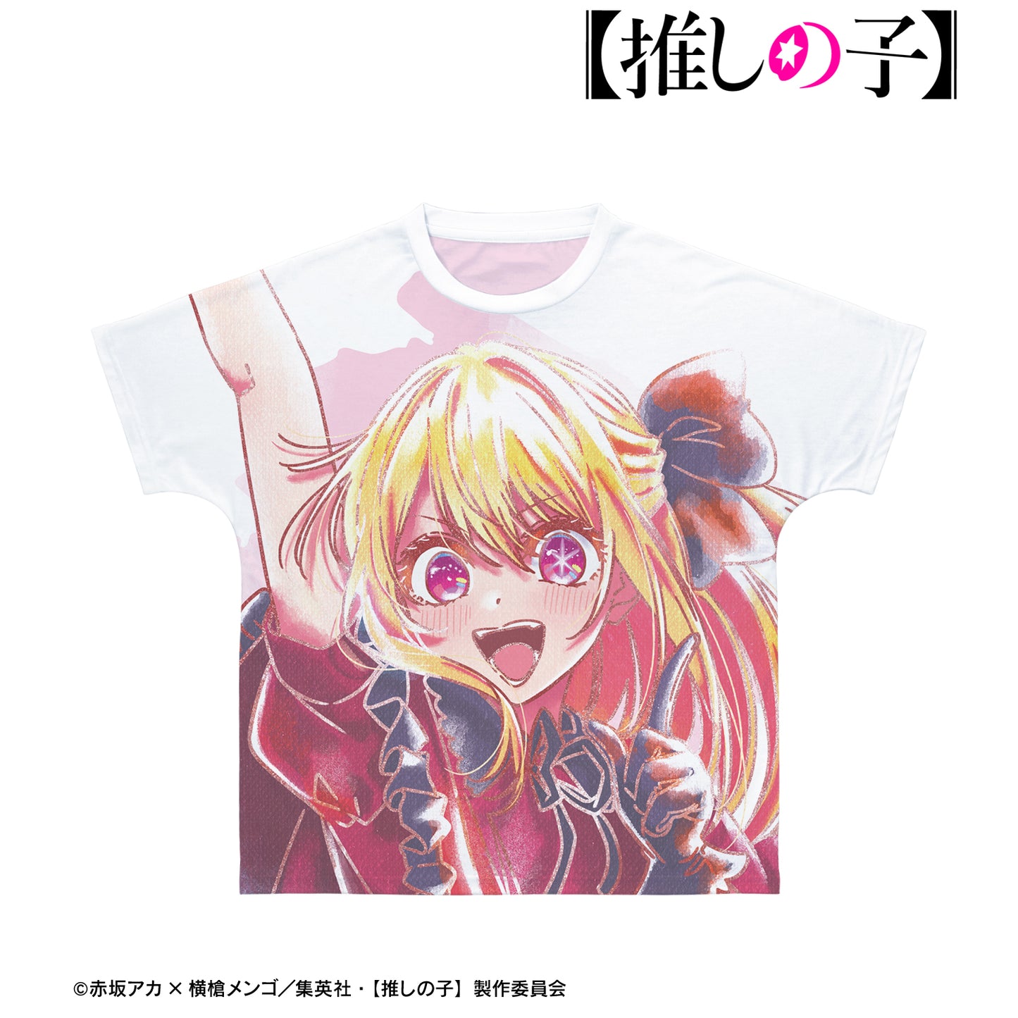 【推しの子】_ ルビー Ani-Art aqua label 第2弾 フルグラフィックTシャツユニセックス