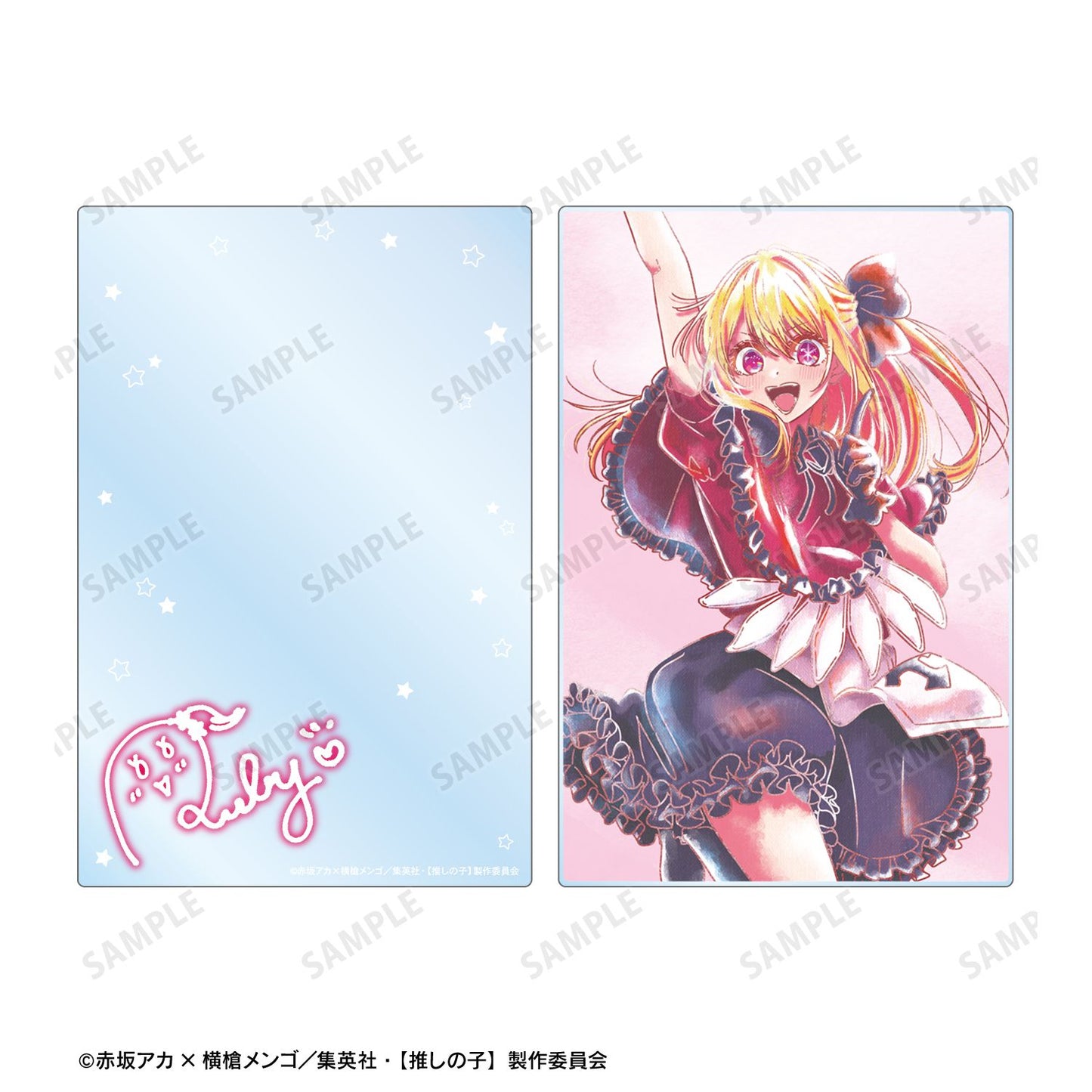 goods image