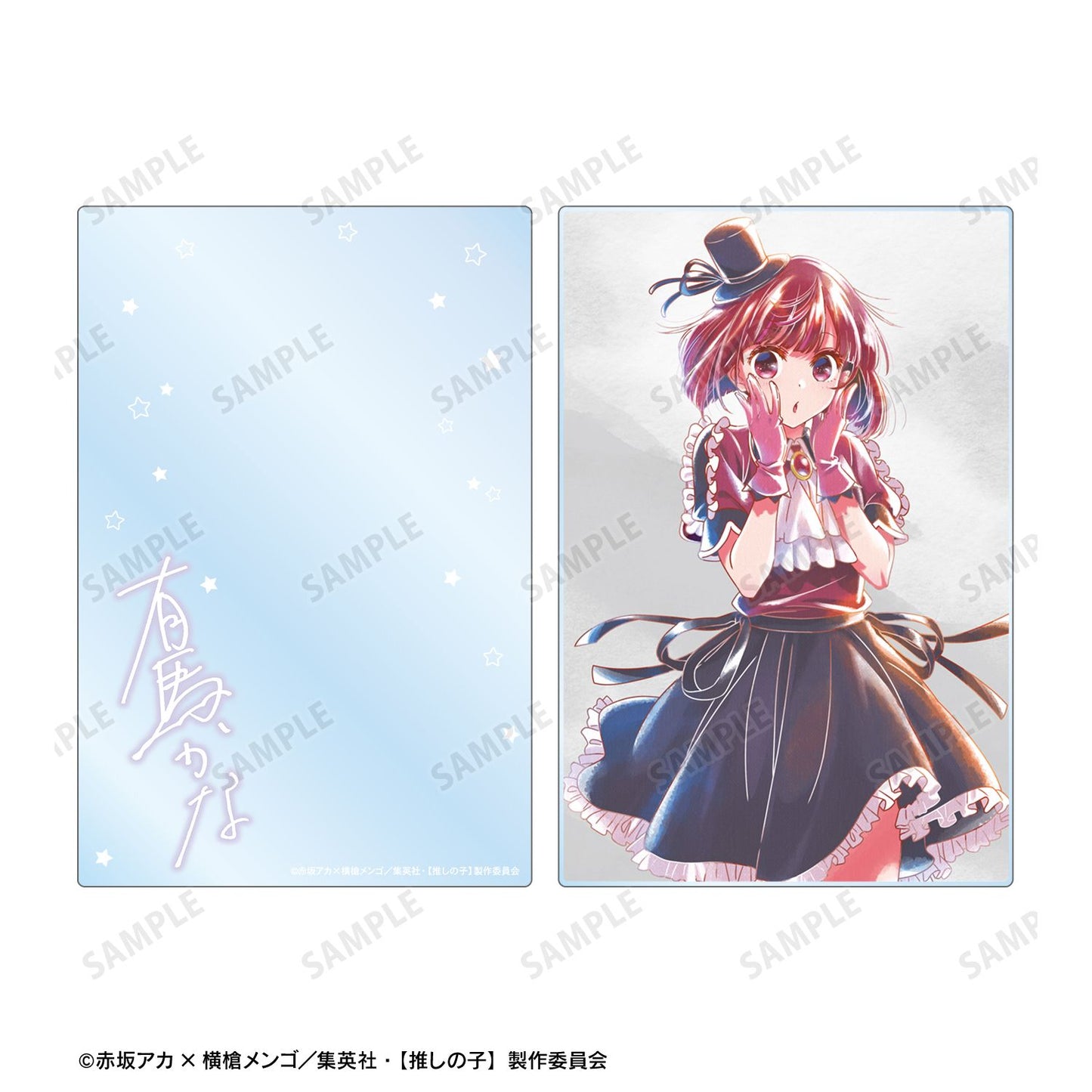 goods image