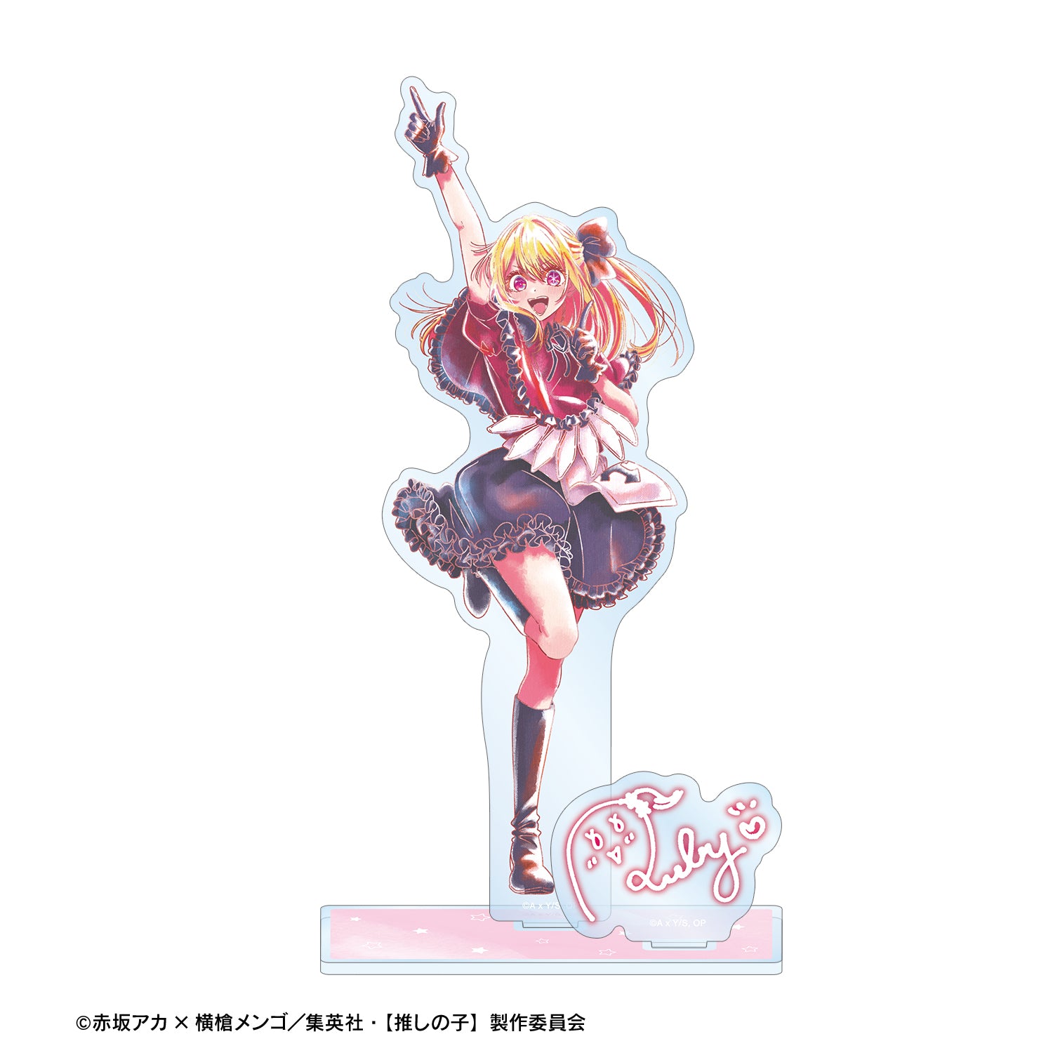 【推しの子】_ ルビー Ani-Art aqua label 第2弾 パーツ付きBIGアクリルスタンド