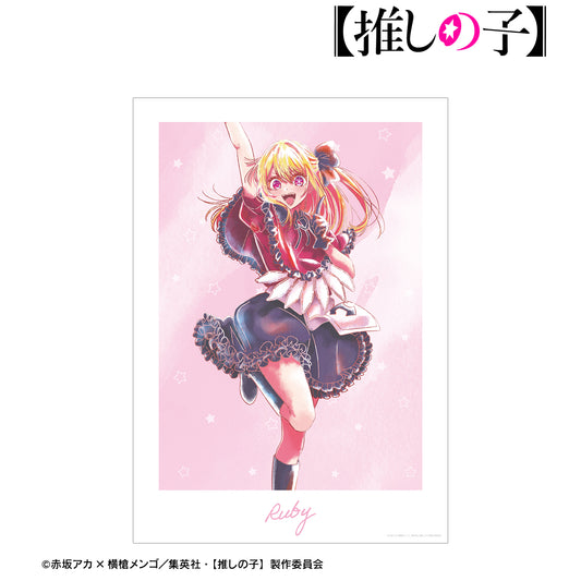 【推しの子】_ ルビー Ani-Art aqua label 第2弾 A3マット加工ポスター