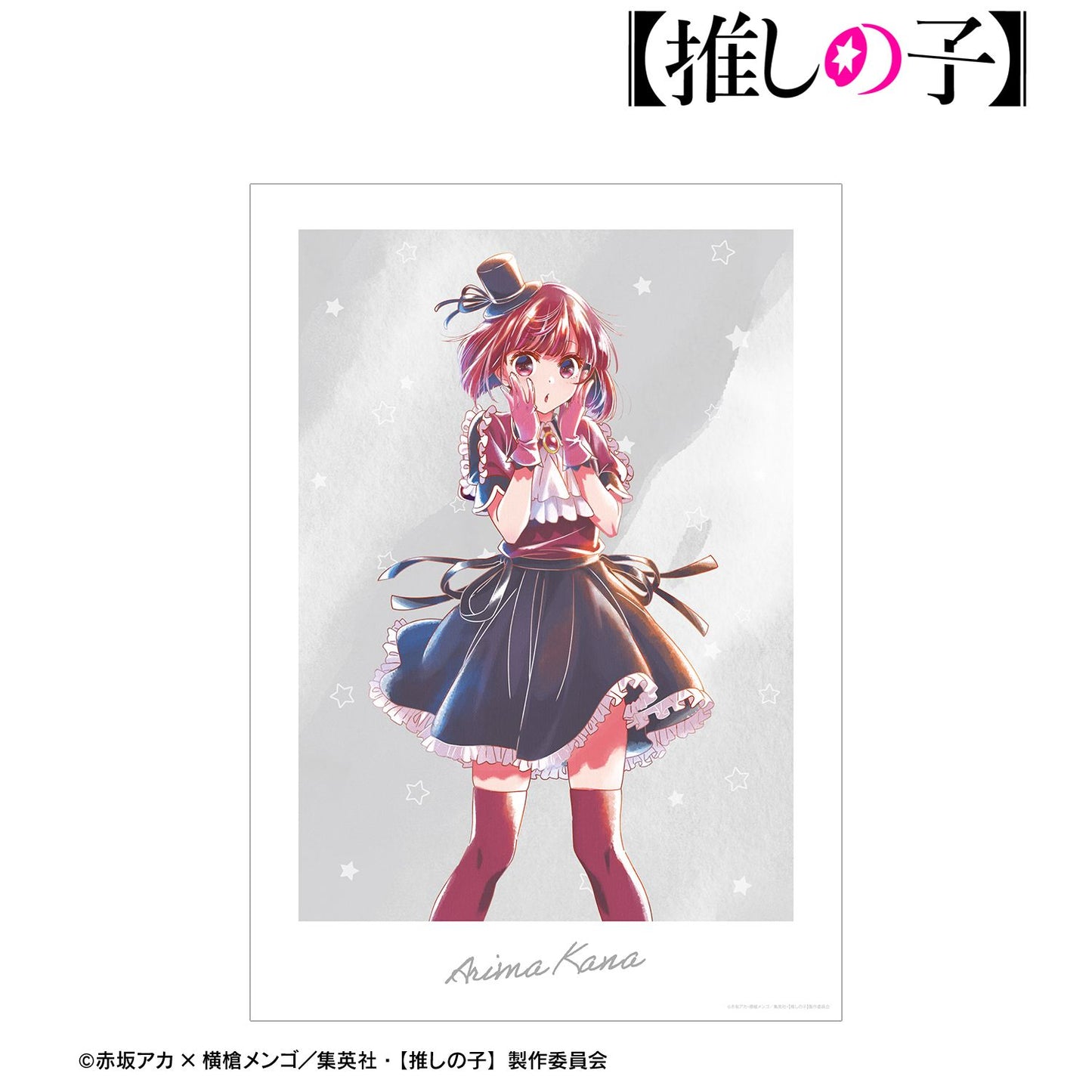 goods image