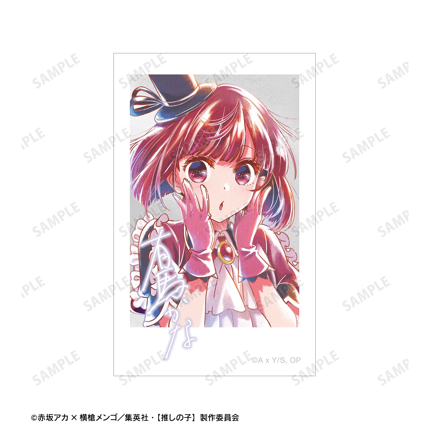 【推しの子】_ B小町 Ani-Art aqua label 第2弾 イラストカード3枚セット