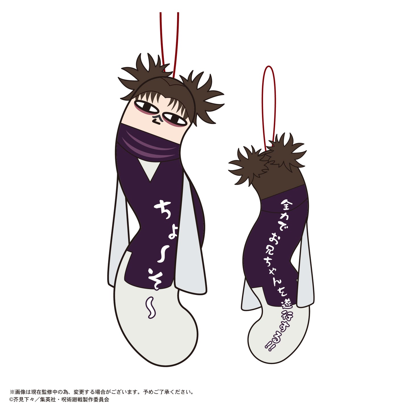 呪術廻戦_HNC-01 ひねくれたやつら【BOX/6個入り】