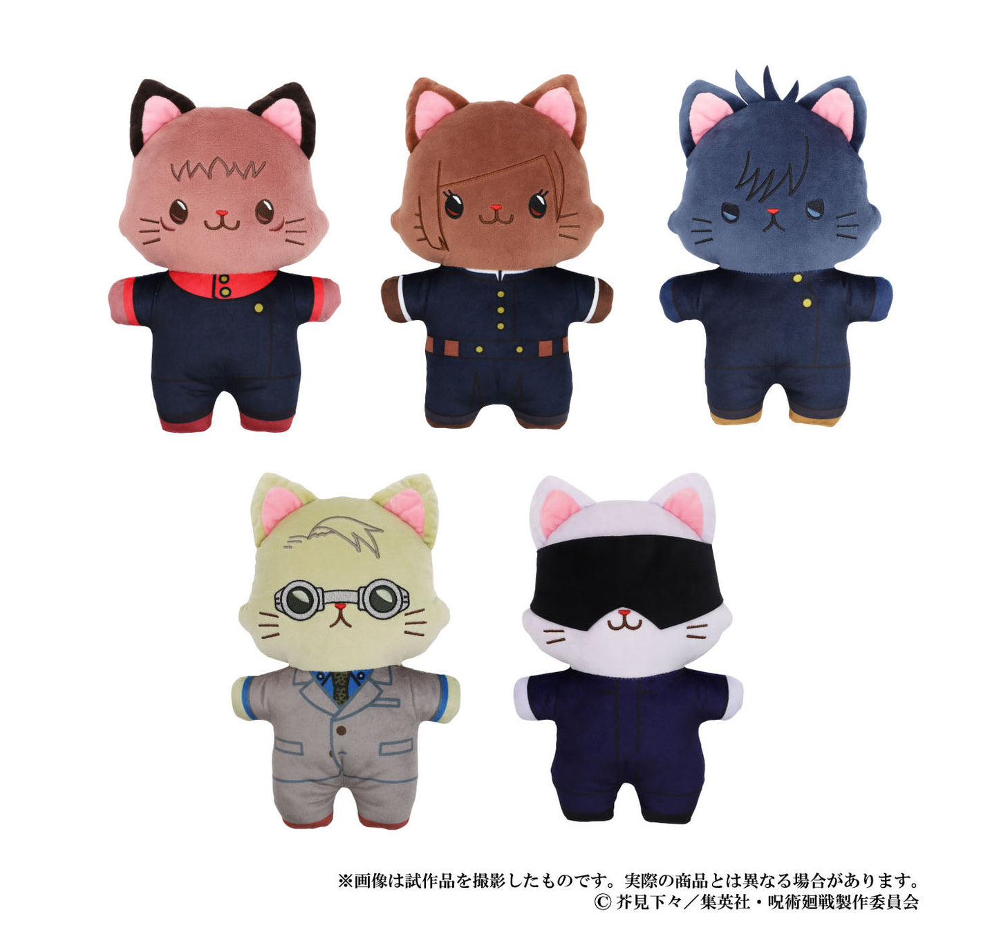 呪術廻戦 第2期_withCATアイマスク付きふらっとぬいぐるみ/五条 悟