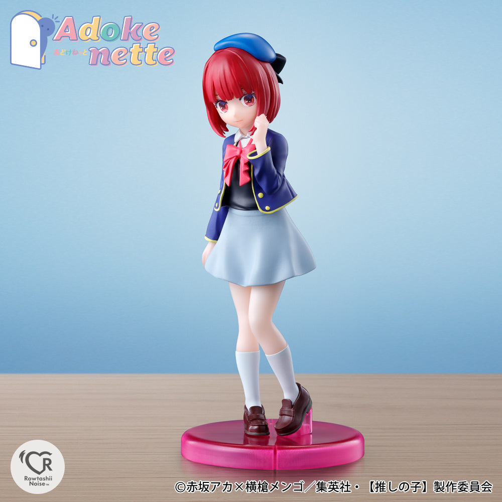 【推しの子】_Adokenette 有馬かな