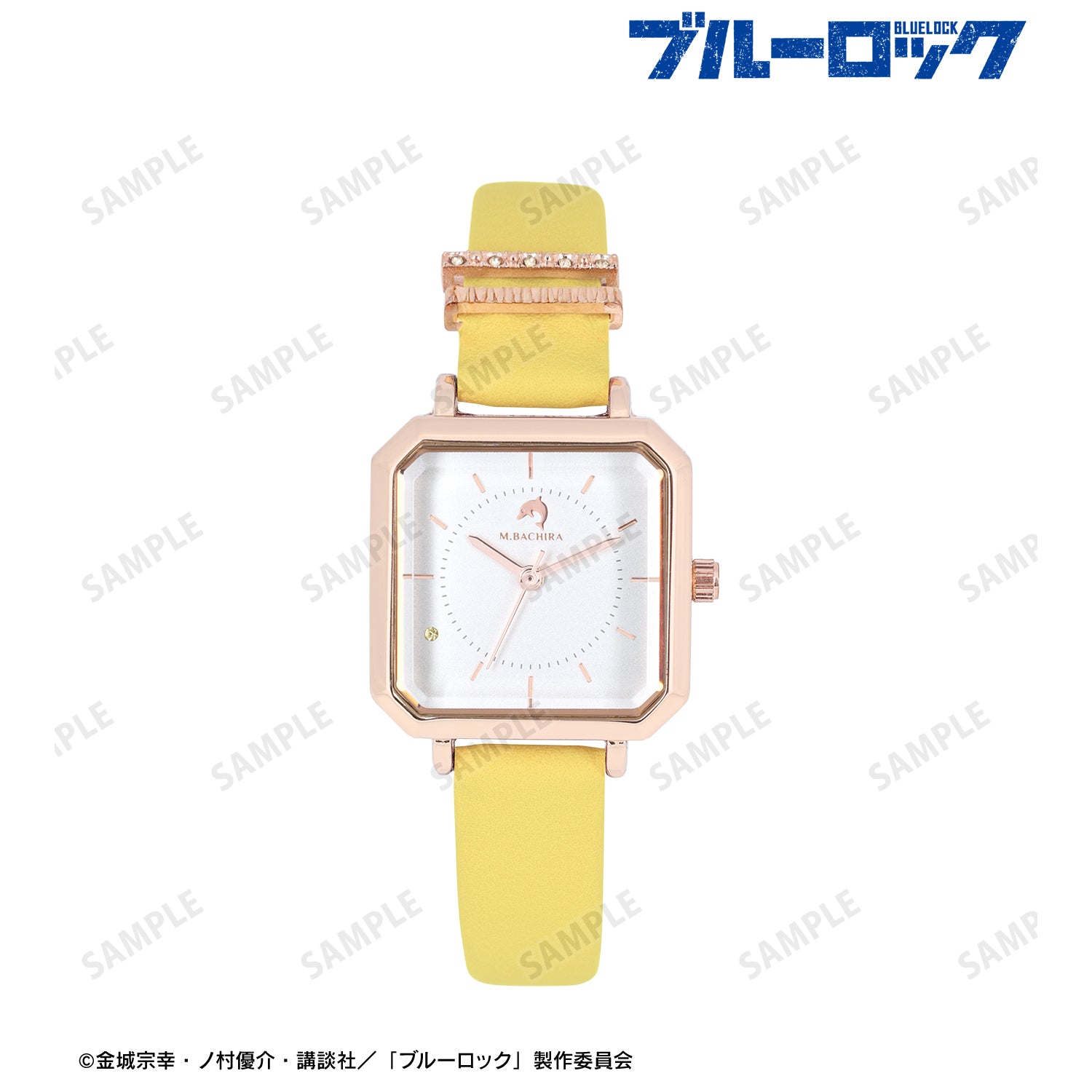 ブルーロック_蜂楽 廻 腕時計