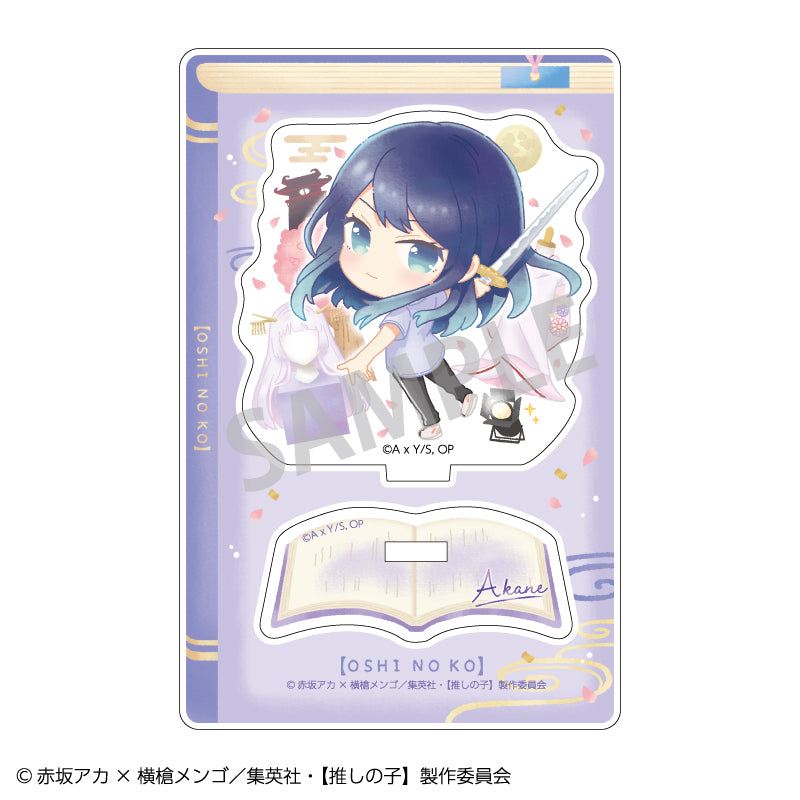 【推しの子】_ミニアクリルスタンド_黒川あかね/ポプコレ