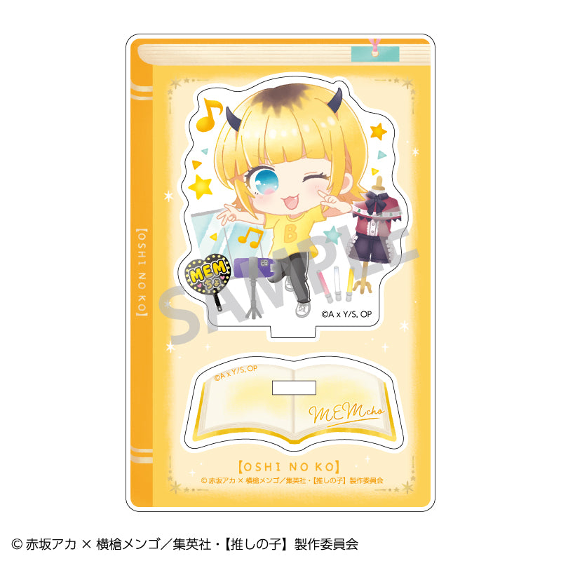 【推しの子】_ミニアクリルスタンド_MEMちょ/ポプコレ