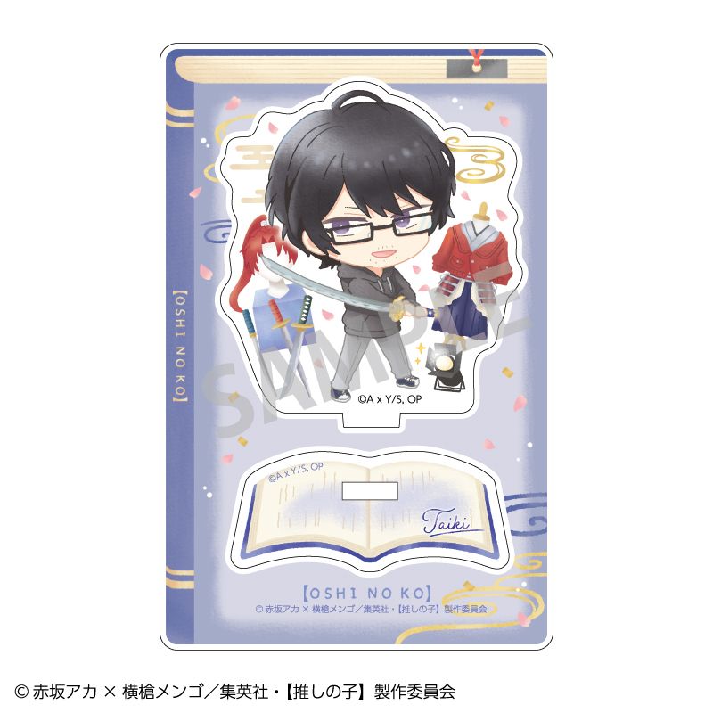goods image