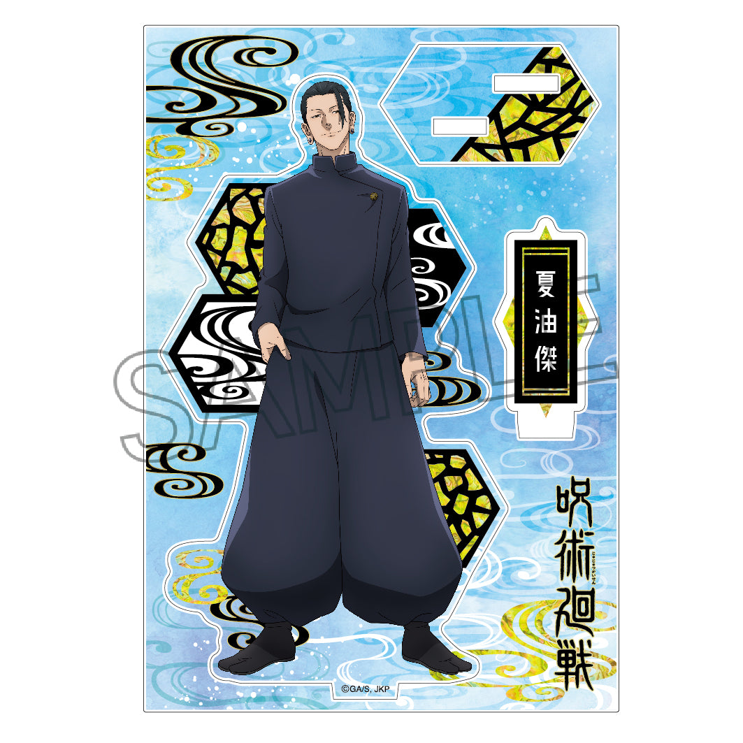 呪術廻戦_螺鈿風シリーズ アクリルスタンド Vol.1 夏油傑A