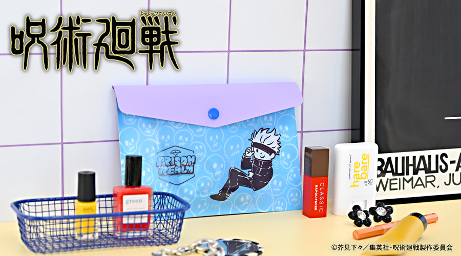 呪術廻戦_ビィズニィズ エンベロープケース(獄門疆)