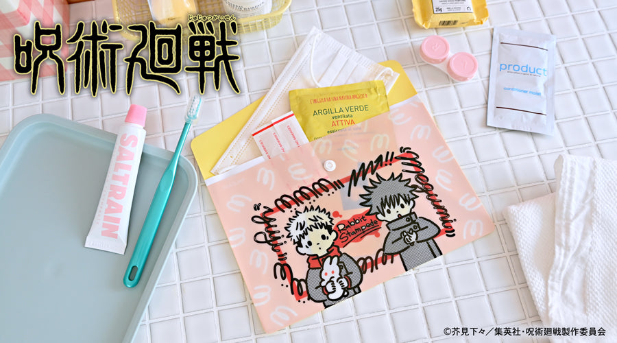 呪術廻戦_ビィズニィズ エンベロープケース(脱兎)