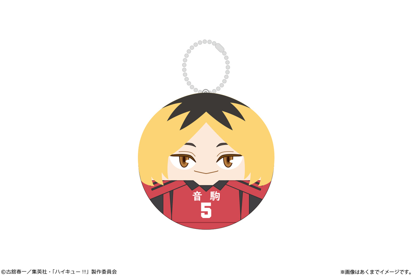 ハイキュー!!_ころまにあ Ver.ゴミ捨て場の決戦 10 孤爪研磨