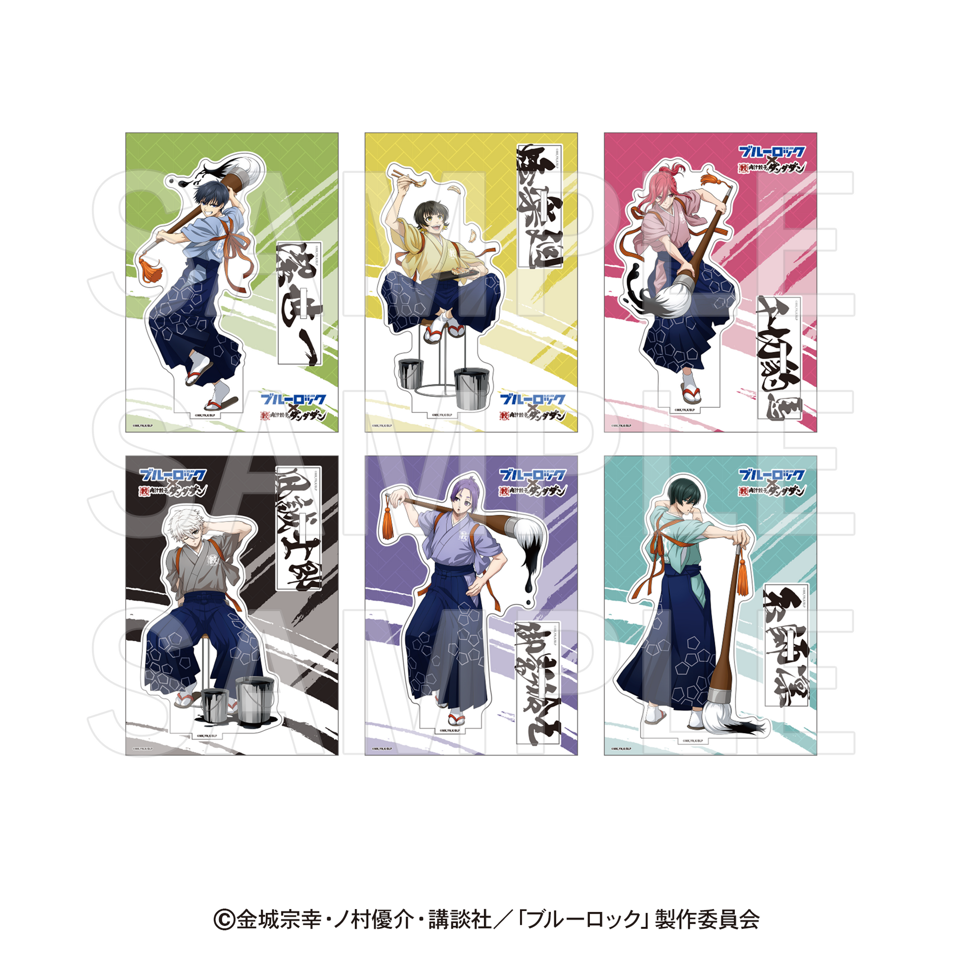 ブルーロック×肉汁餃子のダンダダン_入魂アクリルスタンド 潔世一