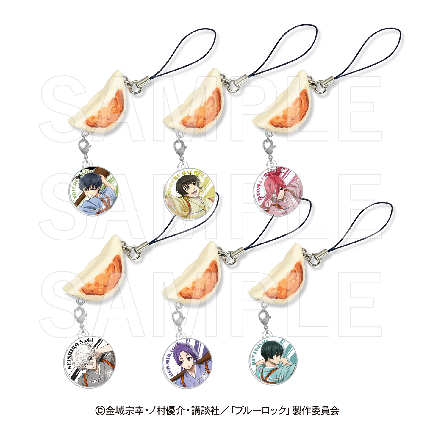 ブルーロック×肉汁餃子のダンダダン_餃子ストラップ 蜂楽廻