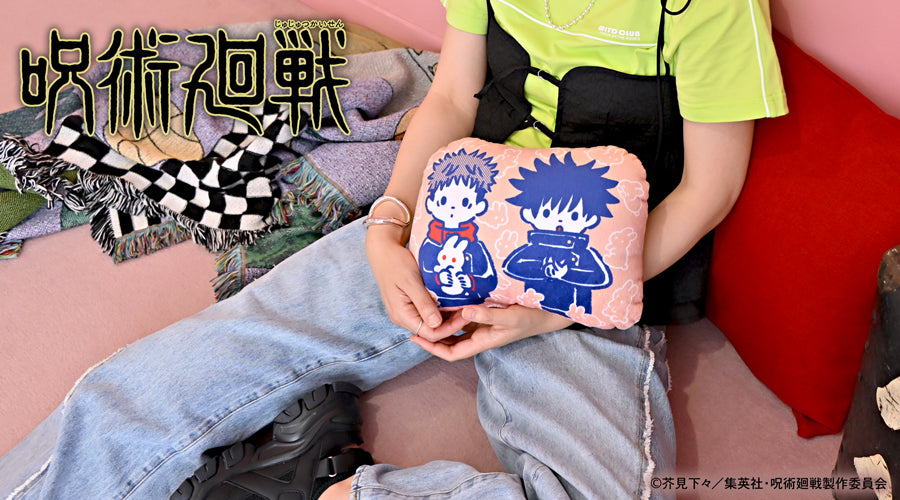 呪術廻戦_ビィズニィズ ダイカットクッション(脱兎)