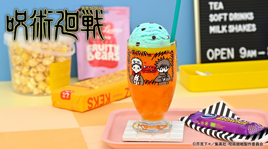 呪術廻戦_ビィズニィズ アデリア製レトログラス(脱兎)