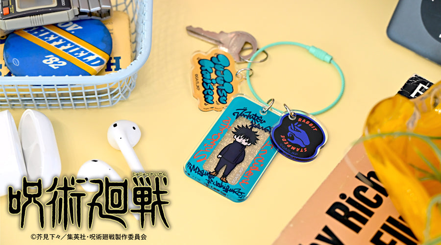 呪術廻戦_ビィズニィズ アクリルキーホルダー(伏黒恵)