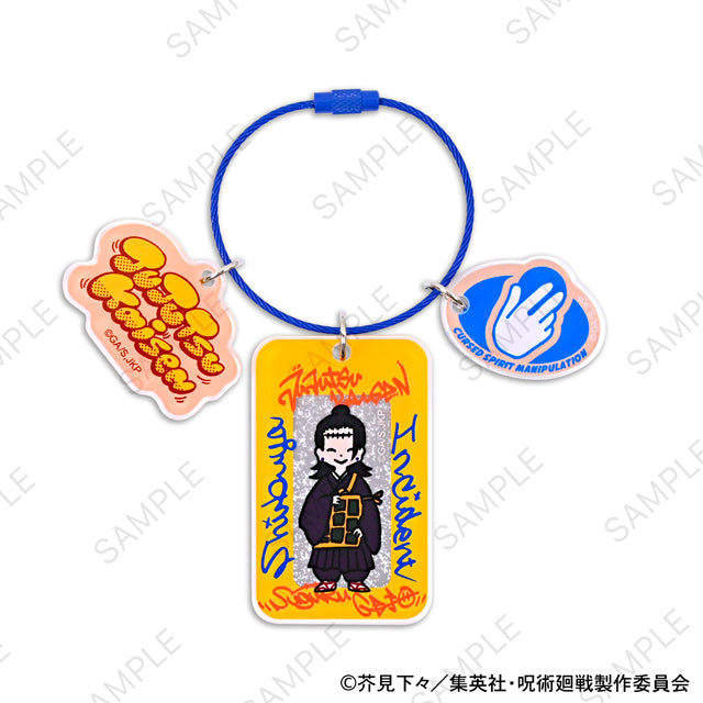 呪術廻戦_ビィズニィズ アクリルキーホルダー(夏油傑)