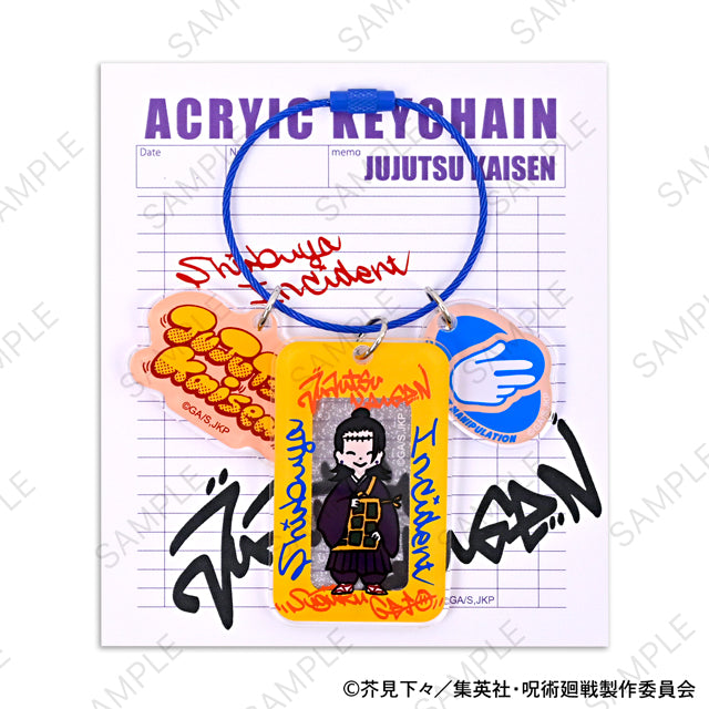 呪術廻戦_ビィズニィズ アクリルキーホルダー(夏油傑)