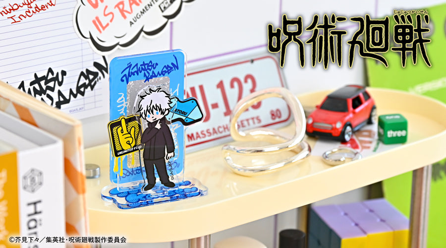 呪術廻戦_ビィズニィズ アクリルスタンド(五条悟)