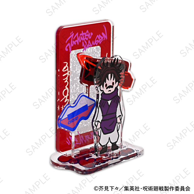 呪術廻戦_ビィズニィズ アクリルスタンド(脹相)