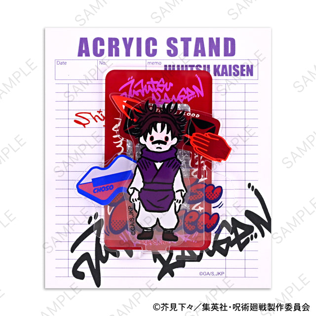 呪術廻戦_ビィズニィズ アクリルスタンド(脹相)