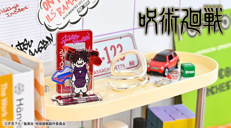 呪術廻戦_ビィズニィズ アクリルスタンド(脹相)