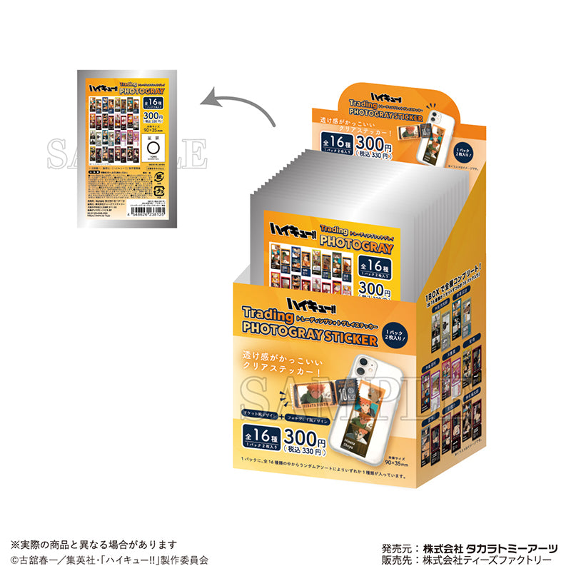 ハイキュー!!_トレーディングフォトグレイステッカー【コンプリートBOX/16パック入り】