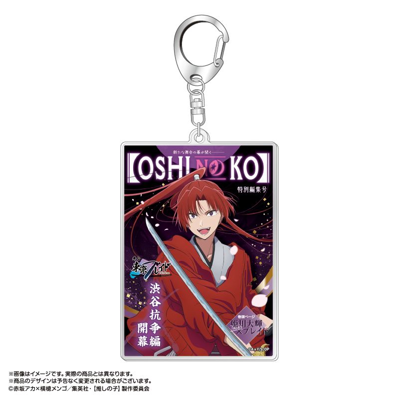 goods image