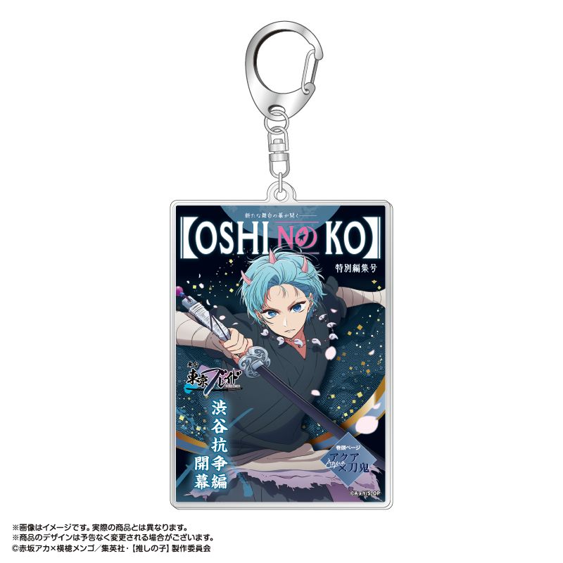 goods image